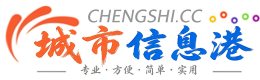 信息港